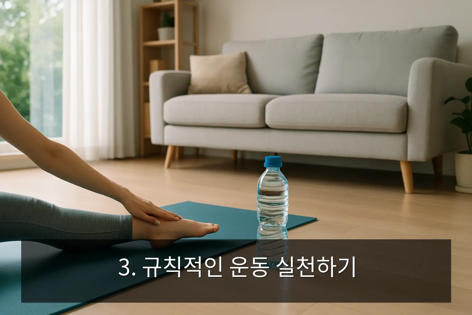 여름철 냉방병 예방 생활 습관 - 3. 규칙적인 운동 실천하기